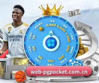 web-pgpocket.com.cn APP